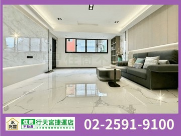 永兆豐團隊三和國中邊間亮麗三房｜新北市三重區三和路四段