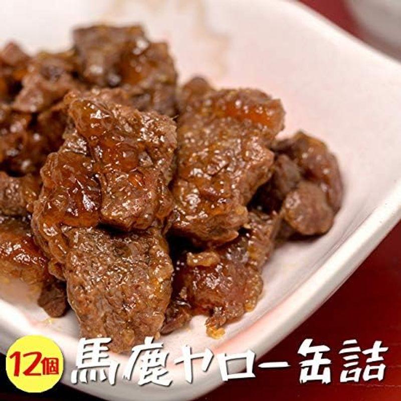 馬鹿ヤロー缶詰70g×12個(馬肉とエゾ鹿肉使用の大和煮風)うまとえぞしかのやまとに(桜肉と紅葉肉の大和煮)思わず馬鹿ヤローと叫びたくなるウ