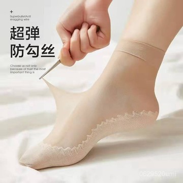 臺中出貨-商超品質】短絲襪女薄款春夏季女士中筒襪防滑防勾絲透明色水晶短襪子 XF4U