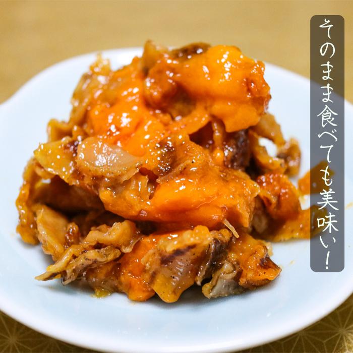 雲丹ほたて 110g×5個　ウニ ホタテ 海の幸 ご飯のお供 うに 帆立 うにほたて 和風総菜 おつまみ お酒の肴 雲丹 季折