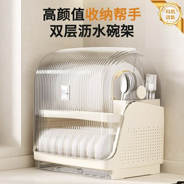 【碗碟速幹】瀝水架 碗碟架 廚房置物架 收納架 碗櫃 餐具架 多功能分區 可摺疊設計 家用廚房必備