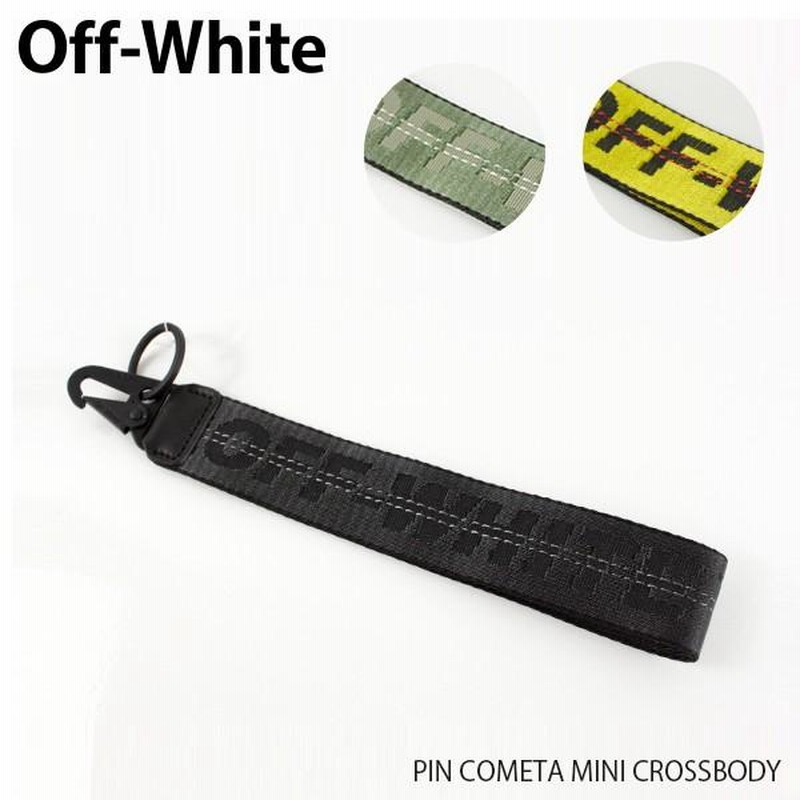 Off-White オフホワイト INDUSTRIAL KEY CHAIN-インダストリアル キーチェーン OMNF001R19647021 |  LINEブランドカタログ