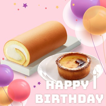 【亞尼克】18CM經典原味捲+德國布丁