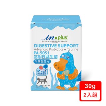 in-plus贏®PA-5051高耐性益生菌(牛磺酸配方) 貓用 30g (1g/包 x 30包/盒) (IN1017) X(2入組)