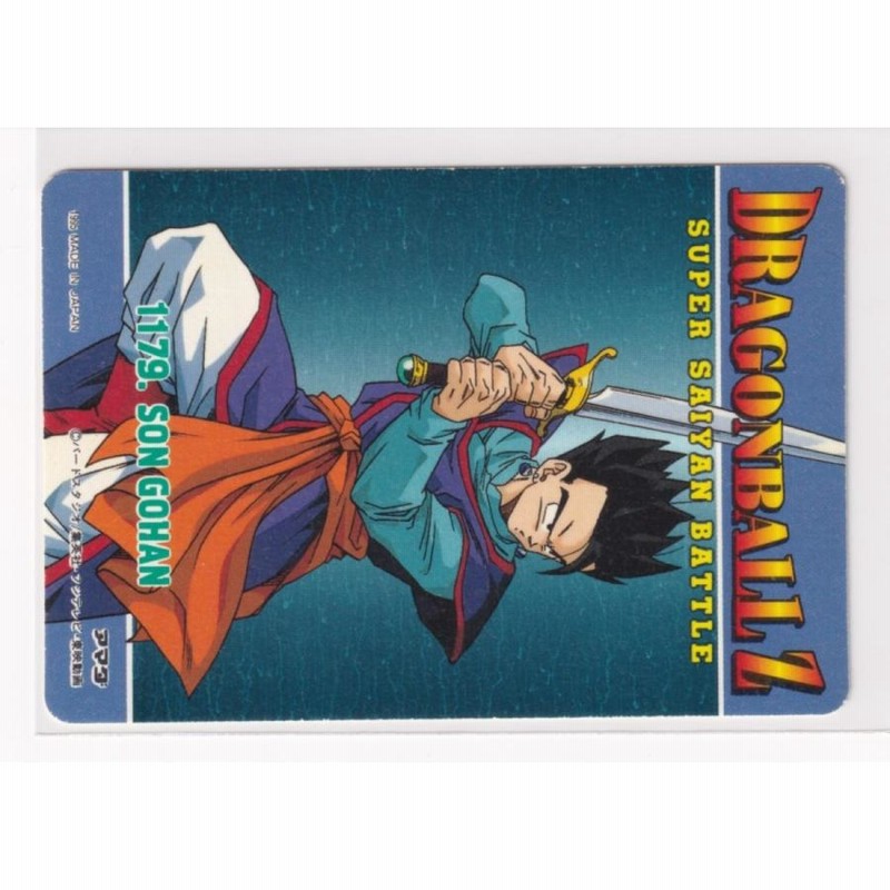ドラゴンボール　ガードダス　アマダ　孫悟飯 ドラゴンボール カードダス 孫悟飯 - メルカリ