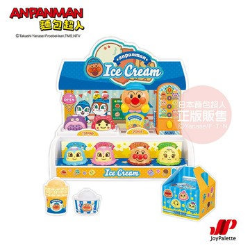 【麵包超人】再來一球！麵包超人的冰淇淋店(2023)(3歲以上)｜寶寶玩具、生日禮｜Weicker唯可代理