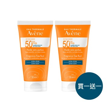 Avene雅漾 超能輕感防曬液(無香)SPF50+買一送一組