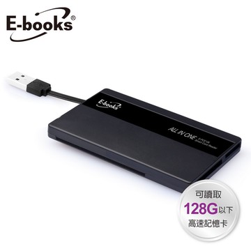 [家速配]E-books T26 多功能晶片讀卡機