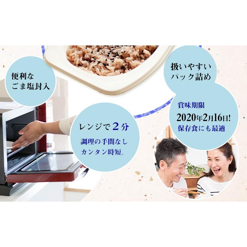 米 ギフト お赤飯 パックご飯 レンチン 常温 長期保存 北海道産 もち米 小豆 のし 赤飯 パック  贈り物 食べ物 おしゃれ お取り寄せグルメ 食品 送料無料