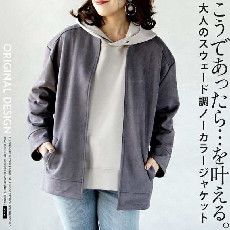 CAL O LINE ノーカラージャケット Sサイズ グレー