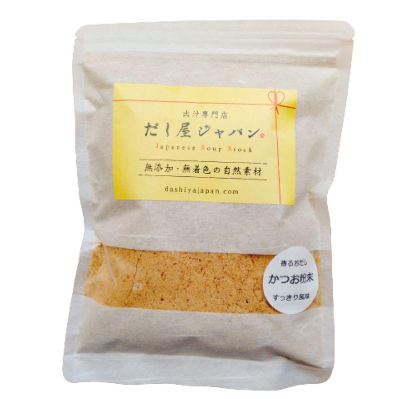 だし屋ジャパン 無添加 かつお節 粉末だし 国産 鰹節 粉だし (500g)