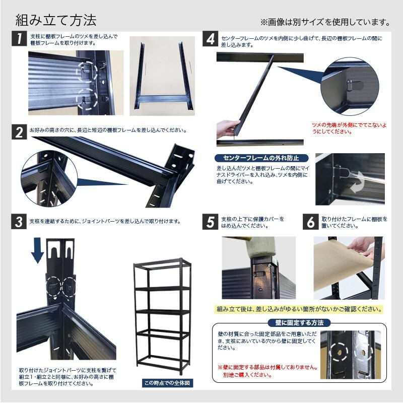 5段ラック スチール棚 スチールラック 5段 棚 収納 180×90×40cm