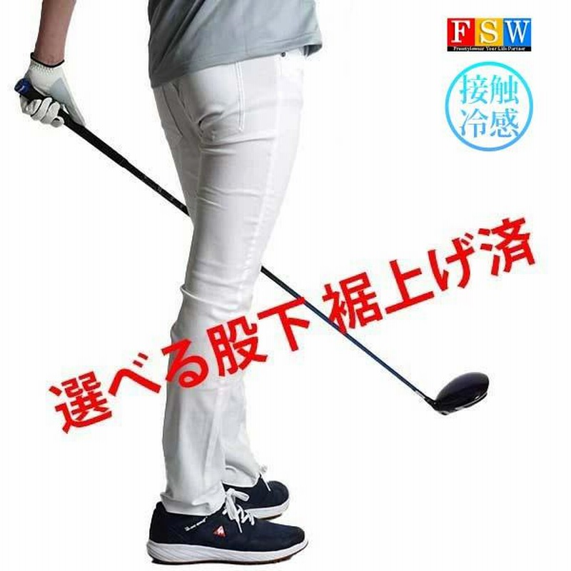 品揃え豊富で メンズ ゴルフウェア ゴルフパンツ パンツ ストレッチ 秋 春夏 メンズウェア