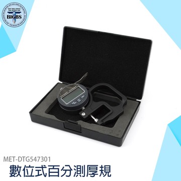 厚度規 測厚規 液晶螢幕顯示 合金測量頭 快速輕巧 耐用 MET-DTG547301 適用平面軟性材料 厚度規