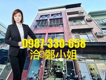 近高雄車站商業區｜大地坪透天店面｜高雄市新興區八德一路