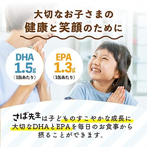 TOMINAGA さば先生 和風だししょうゆ味 缶詰 150g×4缶 混ぜご飯の素 DHA EPA 含有 お子さまにオススメ