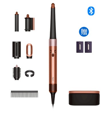 【限量順髮梳版】Dyson Airwrap i.d.™ HS08 藍牙多功能造型器 琥珀香檳 附精美禮盒