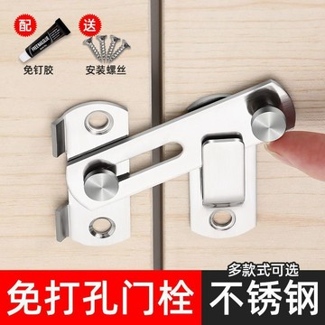 【台灣發貨】明裝不鏽鋼老式門搭扣移門插銷門栓門鎖扣多用型插銷門栓門扣卡扣【熱銷】