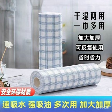 📣免運🔥臺灣出貨🔥免洗格子抹布 一次性免洗抹布 乾溼兩用抹布 去油洗碗布 水洗吸水布 一次性無紡布 抺布 擦手布 洗碗布