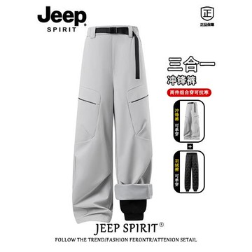 Jeep spirit羽絨褲男士冬季三合一防寒保暖內膽滑加厚雪褲子男款