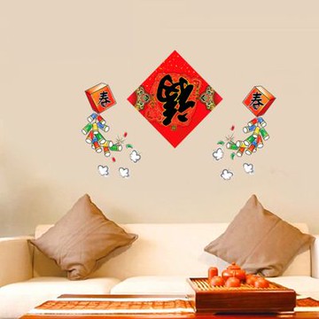半島良品  DIY壁貼/新年款 (新年佈置/裝飾/財神爺/招財/除舊佈新/發財/過年)