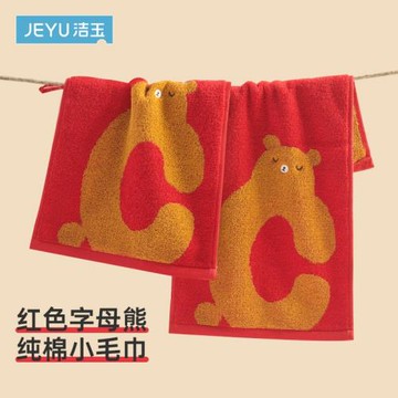 孚日潔玉純棉兒童紅毛巾洗臉家用全棉易擰寶寶幼兒園柔軟吸水面巾