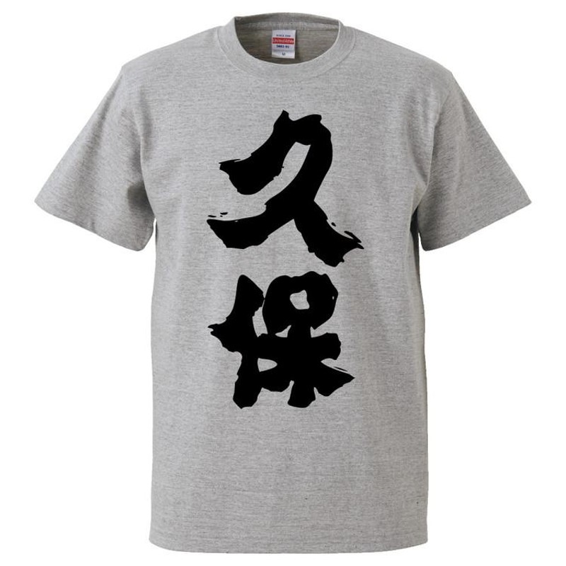 tシャツ 無地 オファー 文字