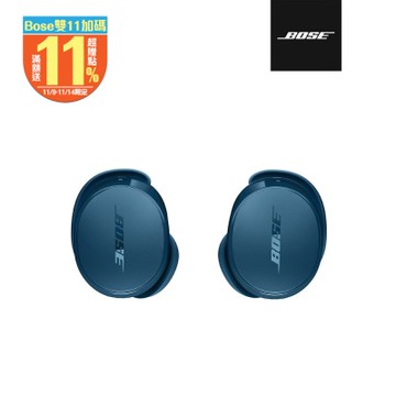 Bose Quiet Comfort 消噪耳塞 碧青藍