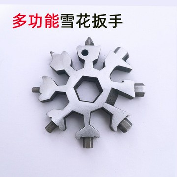 大賀屋 多功能雪花扳手 套筒扳手 六角 八角連接頭 便攜式萬能工具 螺絲起子 雪花扳手 C00010720