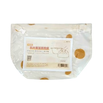 SHUEHO 樹可 大容量防水保溫萬用袋 防水抗油  黃點點  35 x 24 x 14cm  1個