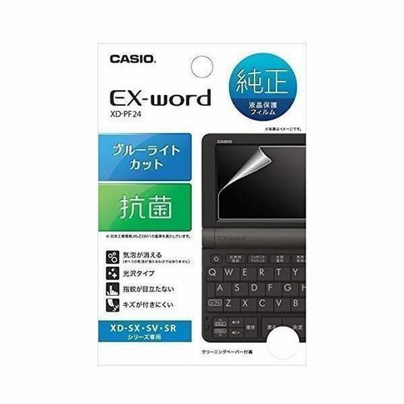 POCKETALK （ポケトーク） S Plus 専用画面 ... - JRE MALL