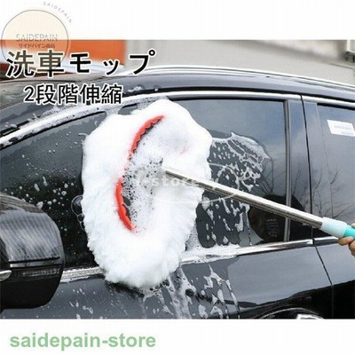 洗車 便利 モップの通販 86件の検索結果 Lineショッピング