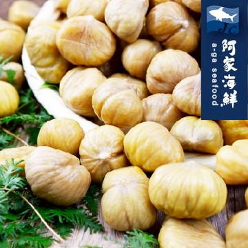 【阿家海鮮】冷凍熟板栗仁（1kg±10%/包）