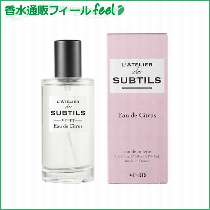 Vt Bts ラトリエ デ サブティル オー ド シトラス Edt Sp 50ml L Atelier ユニセックス 香水 フレグランス 通販 Lineポイント最大get Lineショッピング