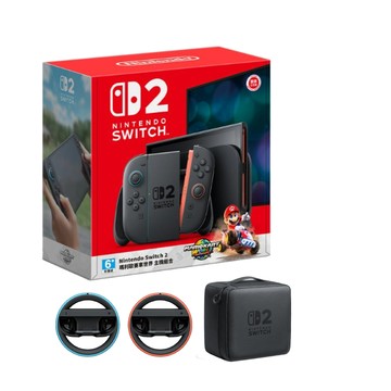 【預購】Nintendo Switch 2 瑪利歐賽車世界 同捆組 (台灣公司貨)+Joy-Con 2方向盤2入組+全套收納包