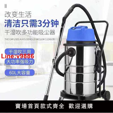 【台灣公司 超低價】110V工業桶式吸塵器30升60升家用商用洗車場大功率吸塵器干濕兩用