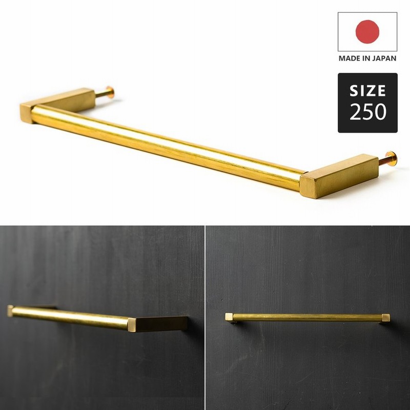 真鍮 引き出し 取っ手 金具 ノブ Diy おしゃれ 真鍮引き出し 取っ手 円柱コの字取手250 ネジセット ビスピッチ238mm ゴールド 金 通販 Lineポイント最大0 5 Get Lineショッピング