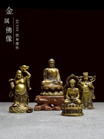 供奉佛像擺件客廳裝飾佛像復古中式古典佛主觀音菩薩地藏王財神像