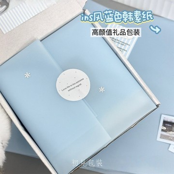 【台灣現貨】5入 藍色磨砂包裝紙 裝飾紙 緩衝包材 防震 咕卡打包 包裝紙 小卡包材 緩衝紙 包卡 出卡必備 禮物包裝紙