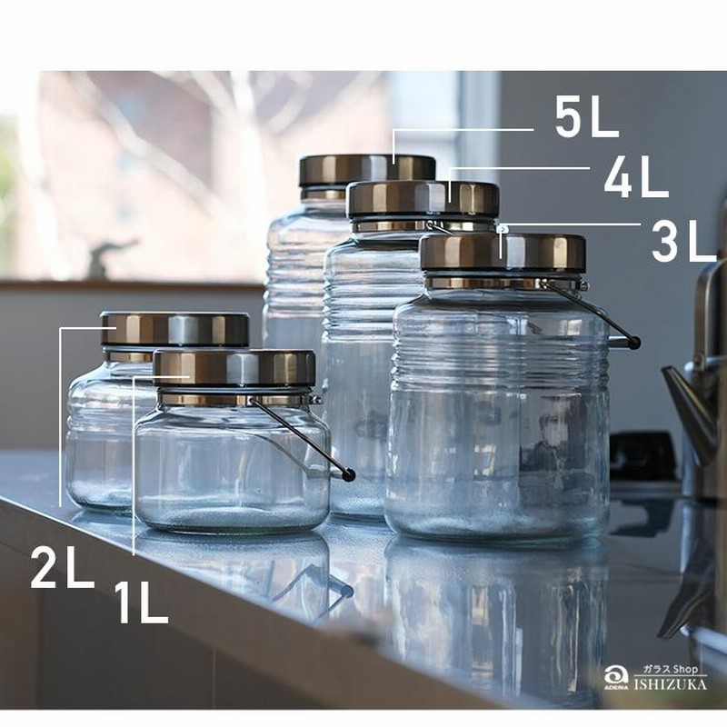 保存瓶 保存容器 ガラス おしゃれ 2l Mcコンテナー 持ち手付 日本製 1個箱入 果実酒 梅酒 瓶 びん 貯蔵瓶 米びつ 匂い移りしない 通販 Lineポイント最大0 5 Get Lineショッピング