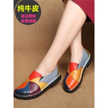 防滑手工原創真皮單鞋中年媽媽鞋拼色女2025春秋休閑平底軟底舒適