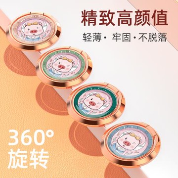 手機支架 指環扣金屬創意時鐘個性卡通支架LOGO禮品懶人新款支持