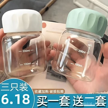 🎇可開發票✨迷你小水盃玻璃小奶盃女咖啡牛奶盃便攜外帶高顔值胖胖盃可愛盃子#免運