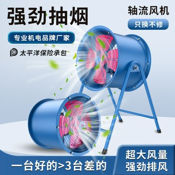 高效散熱 工業風扇 小型軸流風機 控制箱/機殼散熱SF低噪音軸流風機220V崗位管道式380V工業排風扇換氣扇強力通風機