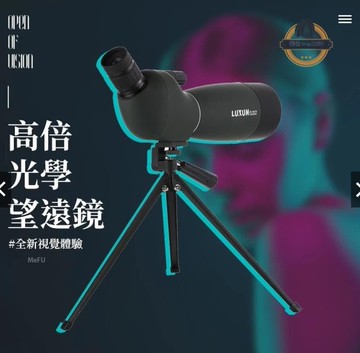 （爆款熱賣）（國際精品）??單筒望遠鏡??25~75倍 觀鳥望遠鏡 賞鳥望遠鏡 高倍望遠鏡 天文望遠鏡 手機望遠鏡 手機外接 長焦鏡頭 單筒 望