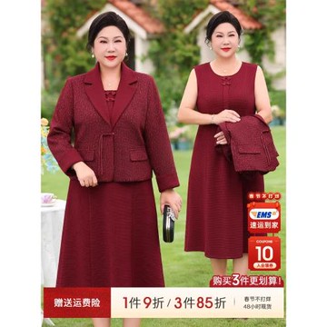 12月份結婚禮服喜媽媽高檔婚宴裝套裝喜婆婆嫁女兒訂婚喜服一整套