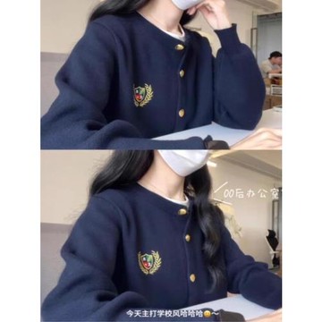 春秋季針織衫毛衣開衫外套女學院風撞色徽章刺繡金扣韓系外搭上衣