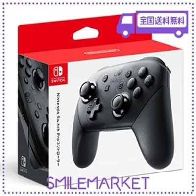 任天堂 Nintendo Switch Proコントローラー | LINEショッピング