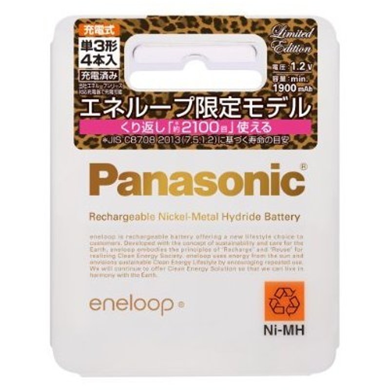 市場 パナソニック ニッケル水素電池 Panasonic 8本入 単3形