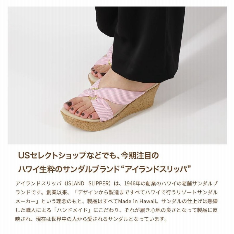 新品ドクターショール ウェッジヒール サンダル